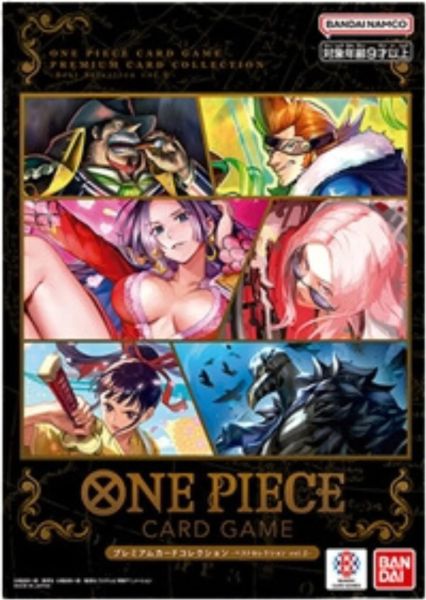 One Piece Premium Card Collection - Best Selection Vol.2
